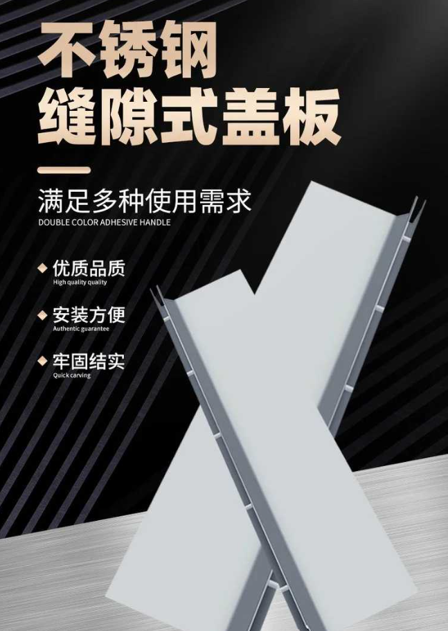 西乡不锈钢缝隙排水沟盖板展示